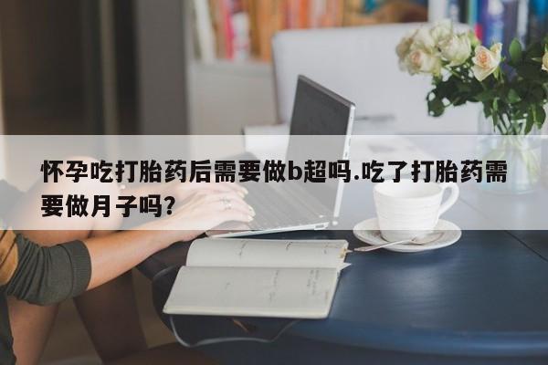 第264页